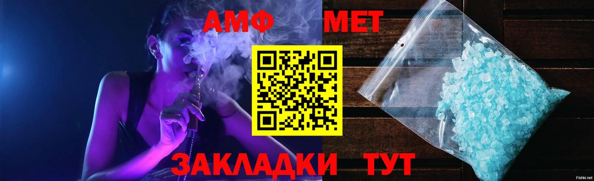АМФ Premium Азнакаево