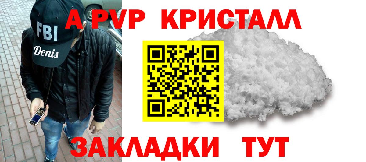 APVP мука Азнакаево
