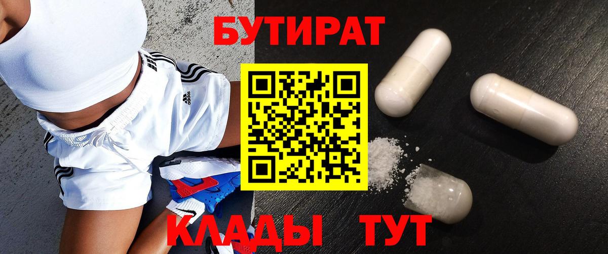 Меф кристаллы  Азнакаево  Вход с VPN  КОКАИН  A PVP СОЛЬ   Вейп ТГК 