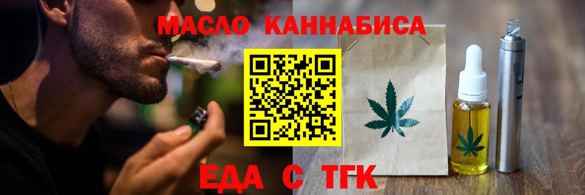 Canna-Cookies конопля Азнакаево