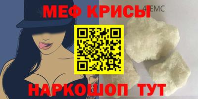 трава Абакан