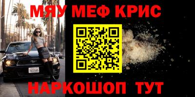 винт Абинск