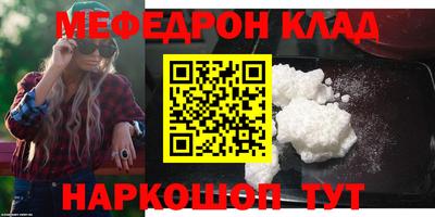 винт Абинск