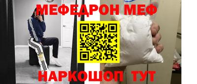 винт Абинск
