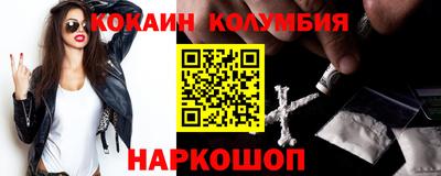 винт Абинск