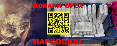 трава Абакан