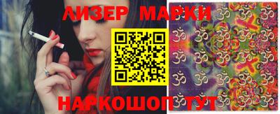 винт Абинск