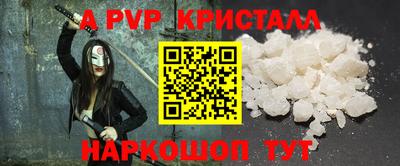 трава Абакан