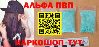 винт Абинск