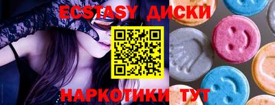 трава Абакан