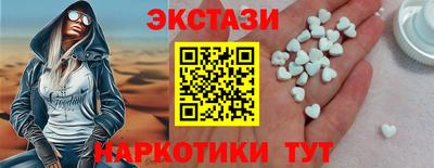 трава Абакан