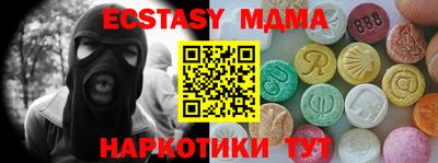 MDMA Азнакаево
