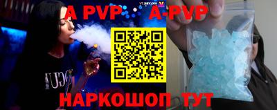 трава Абакан