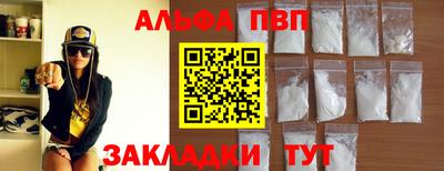 винт Абинск