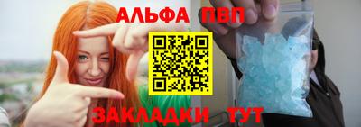 трава Абакан