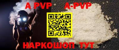 трава Абакан