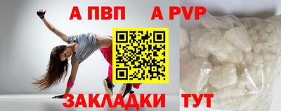 трава Абакан