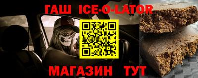 винт Абинск