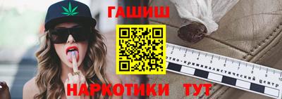 трава Абакан