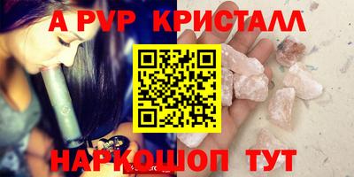 винт Абинск