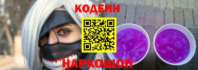 трава Абакан
