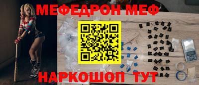 трава Абакан
