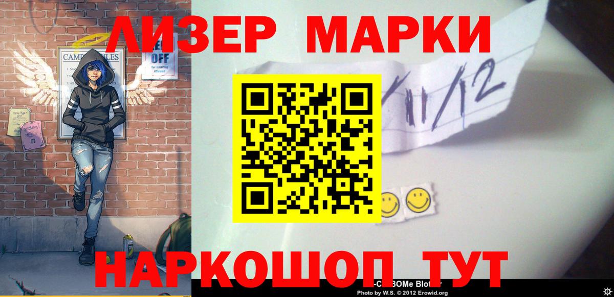 LSD-25 экстази  Вход с VPN  Азнакаево  ЛСД экстази ecstasy 