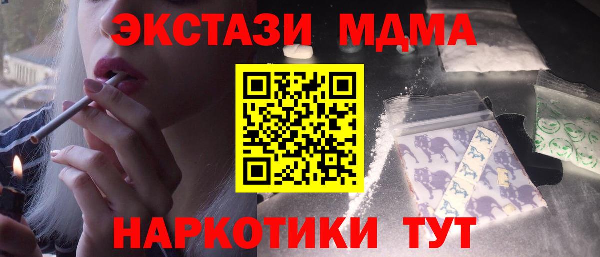 MDMA Molly  Вход с VPN  MDMA VHQ  Азнакаево 