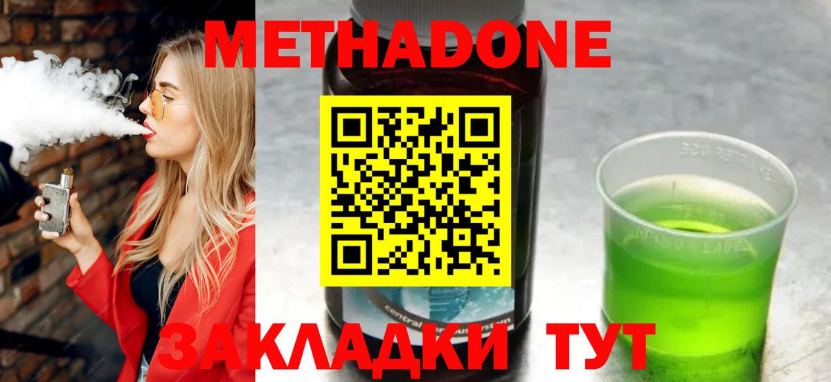 ГАШИШ Азнакаево