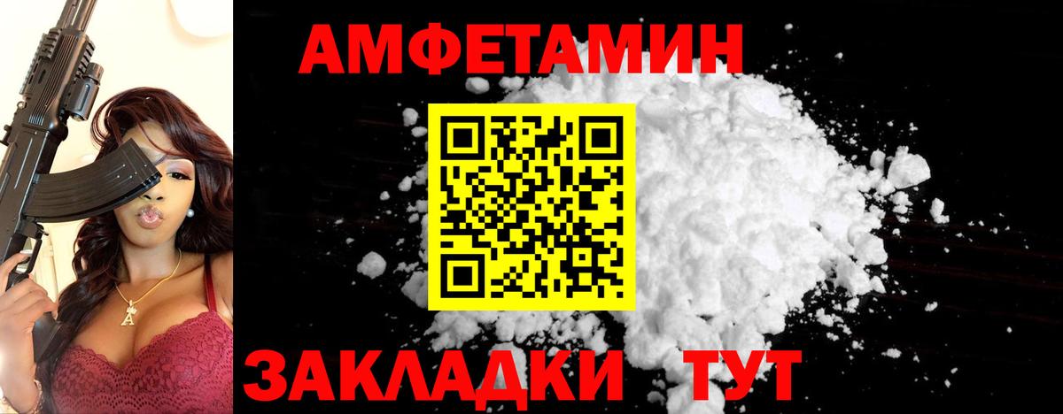 Первитин витя Азнакаево