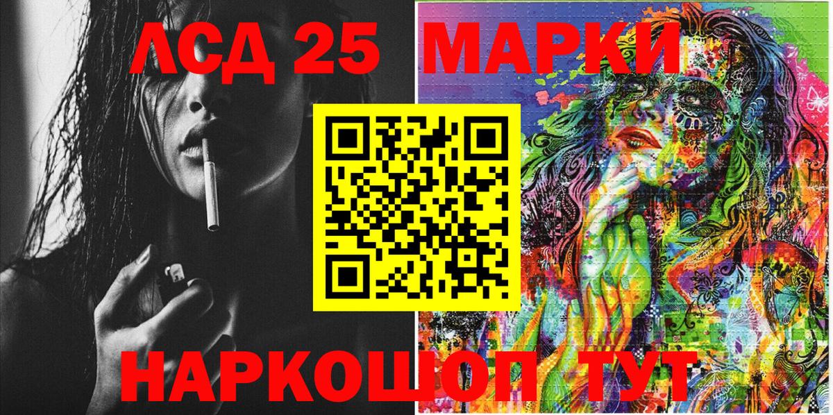 Азнакаево  Наркотические марки 1500мкг  Марки NBOMe  Вход с VPN 